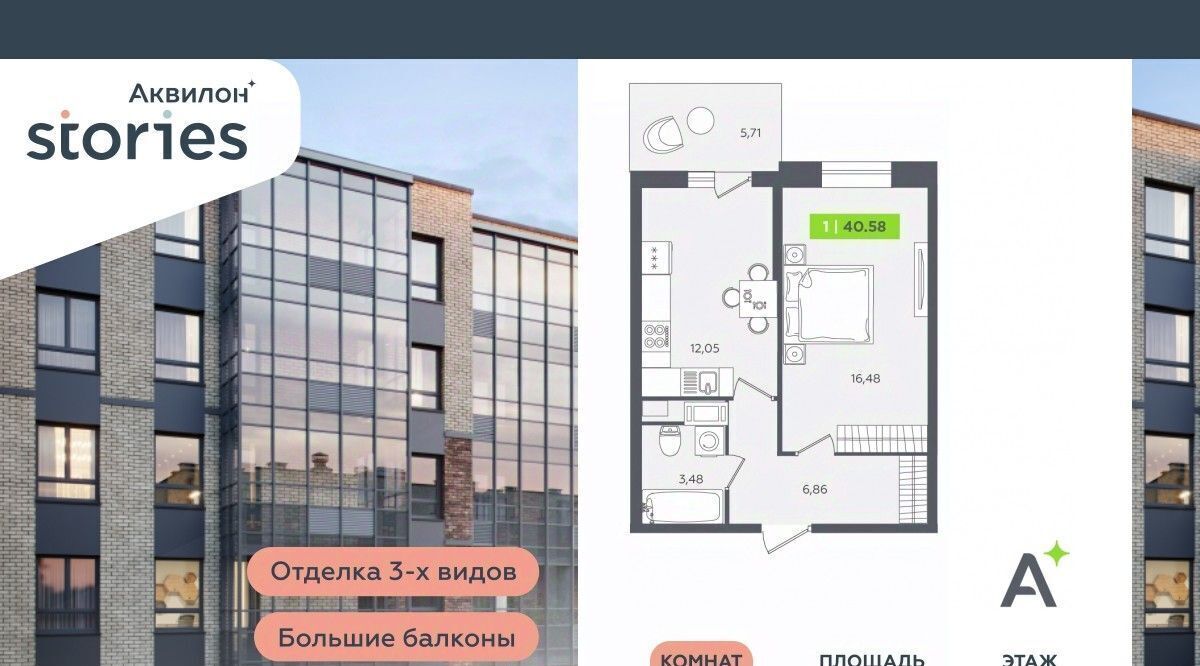 квартира р-н Всеволожский г Кудрово ул Солнечная 4 Ладожская, Заневское городское поселение фото 1