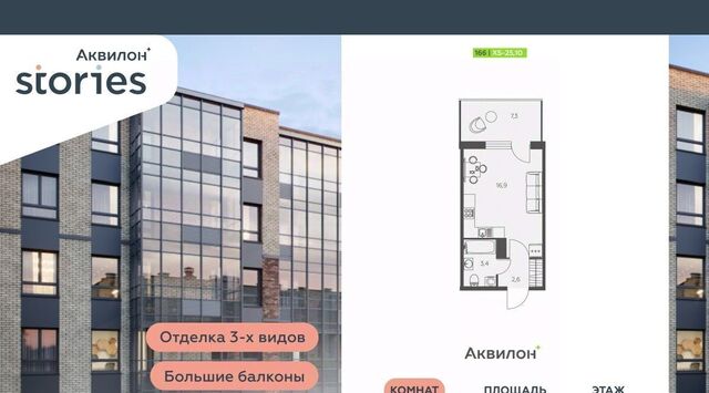 ул Солнечная 4 Ладожская, Заневское городское поселение фото