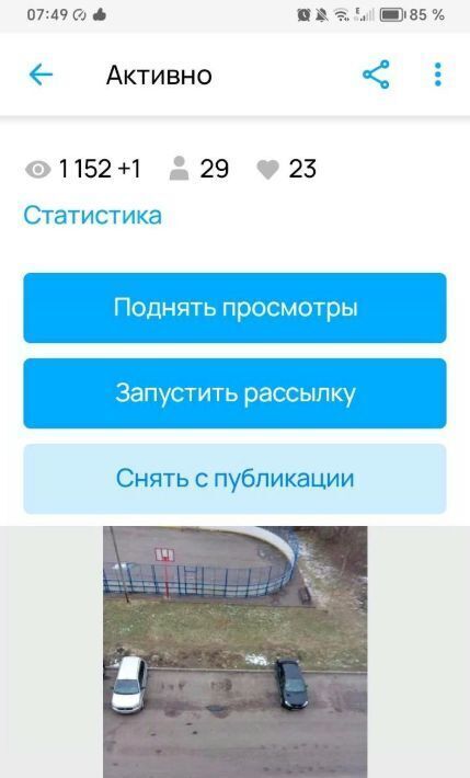квартира р-н Ярцевский г Ярцево ул Максима Горького 36б фото 7