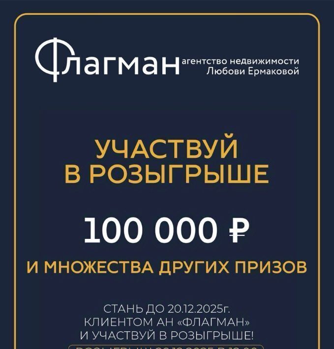 земля г Усолье-Сибирское ул Макаренко фото 5