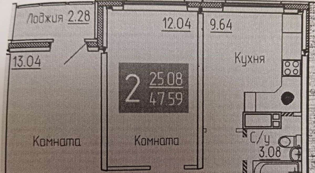 квартира г Курган мкр 5-й п Заозерный жилрайон, 35Б фото 14
