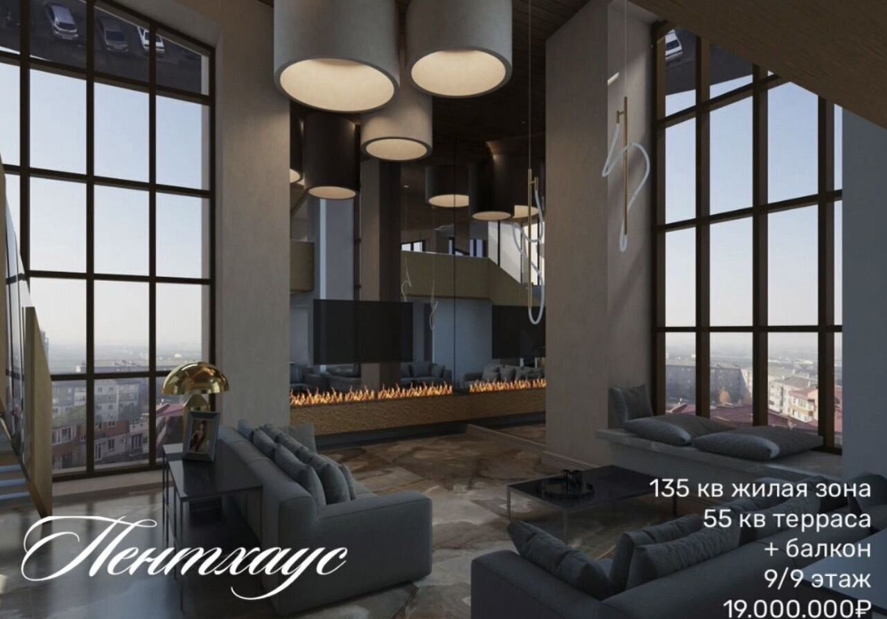 квартира г Абакан ул Стофато 10б фото 2