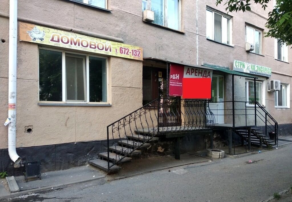 торговое помещение г Курган Центральный ул Коли Мяготина 101 фото 10