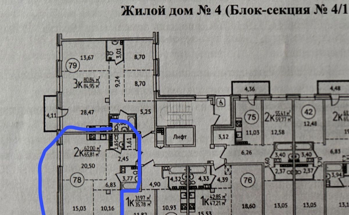 квартира г Иркутск р-н Октябрьский ул Байкальская 422 ЖК SUNCITY Октябрьский административный округ фото 28