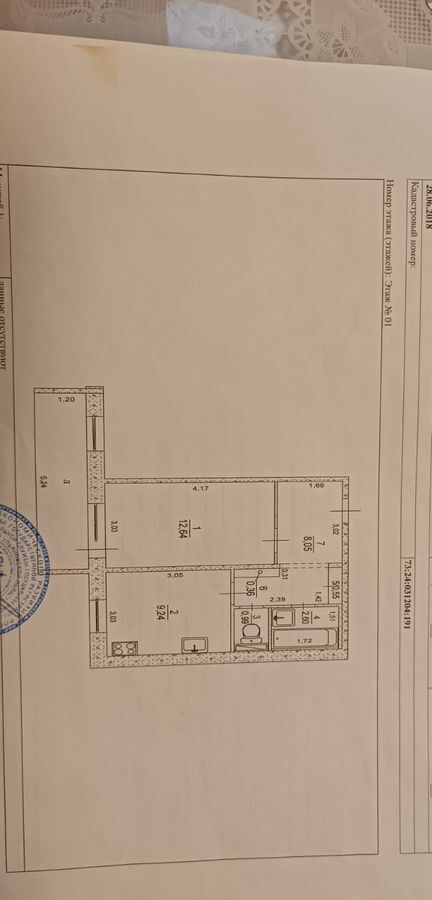 квартира г Ульяновск р-н Засвияжский ул Шолмова 5 фото 1