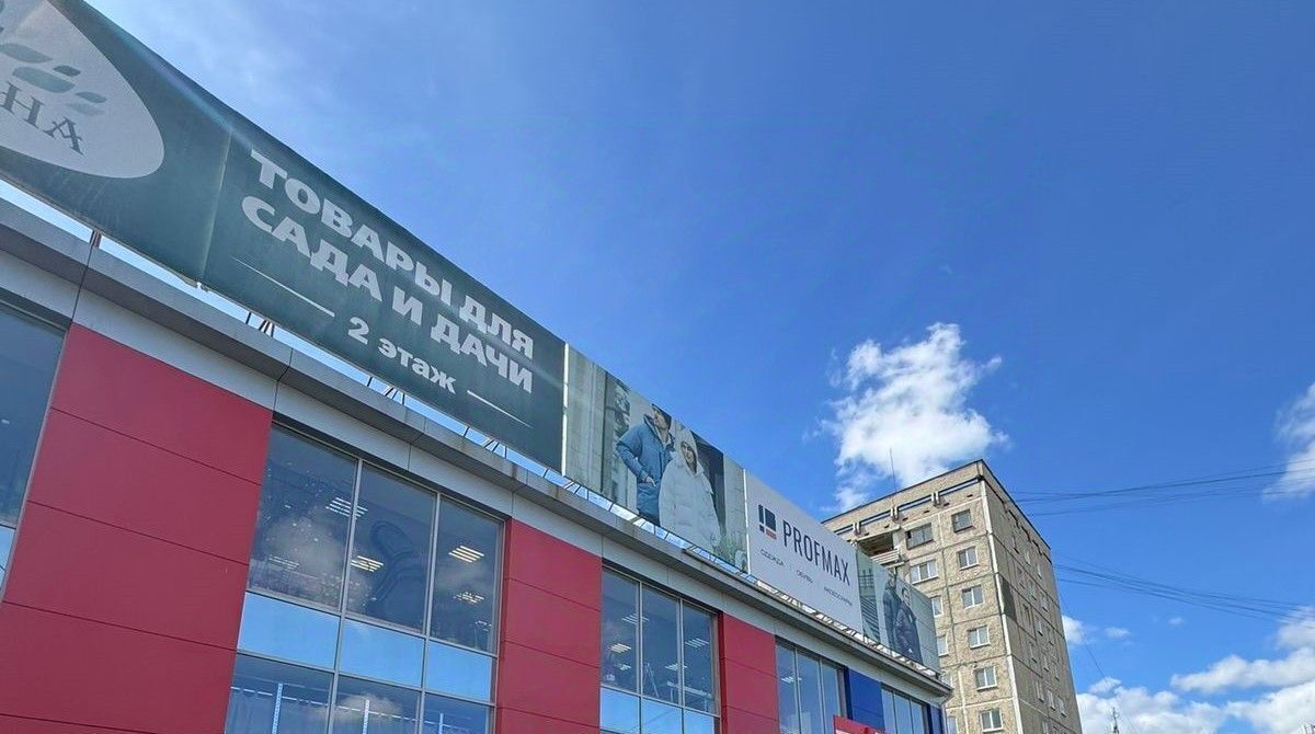 торговое помещение г Первоуральск ул Советская 17 фото 1