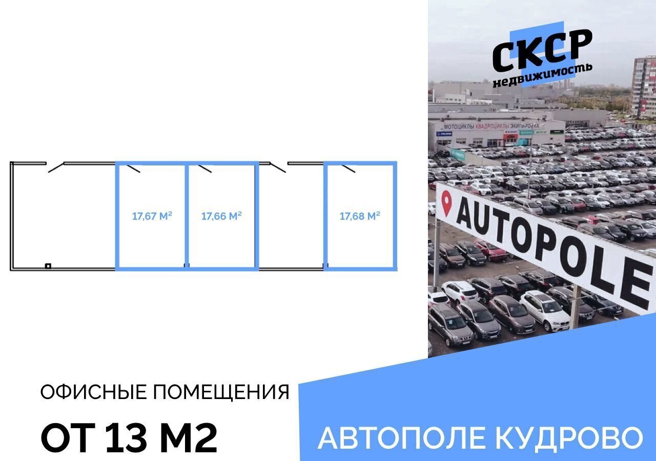 офис р-н Всеволожский г Кудрово Южное Кудрово Улица Дыбенко, Заневское городское поселение, Мурманское ш., 5 фото 3