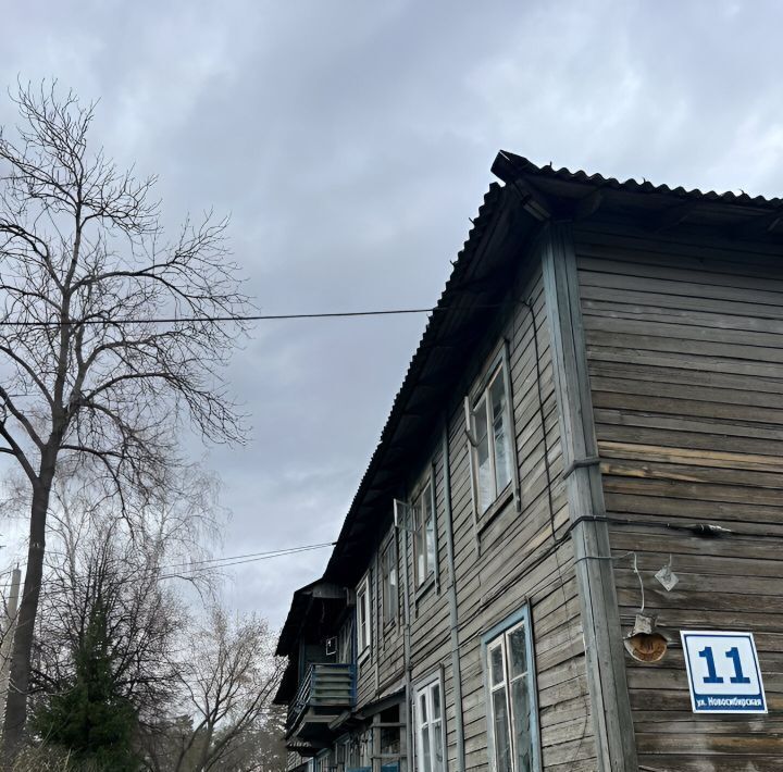 квартира г Бердск ул Новосибирская 11 фото 3