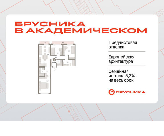 Чкаловская Академический 19-й квартал фото
