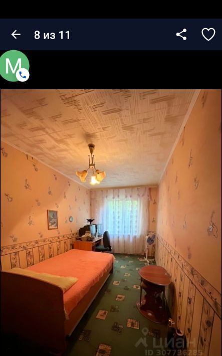 квартира г Новотроицк ул Ломоносова 48 фото 10