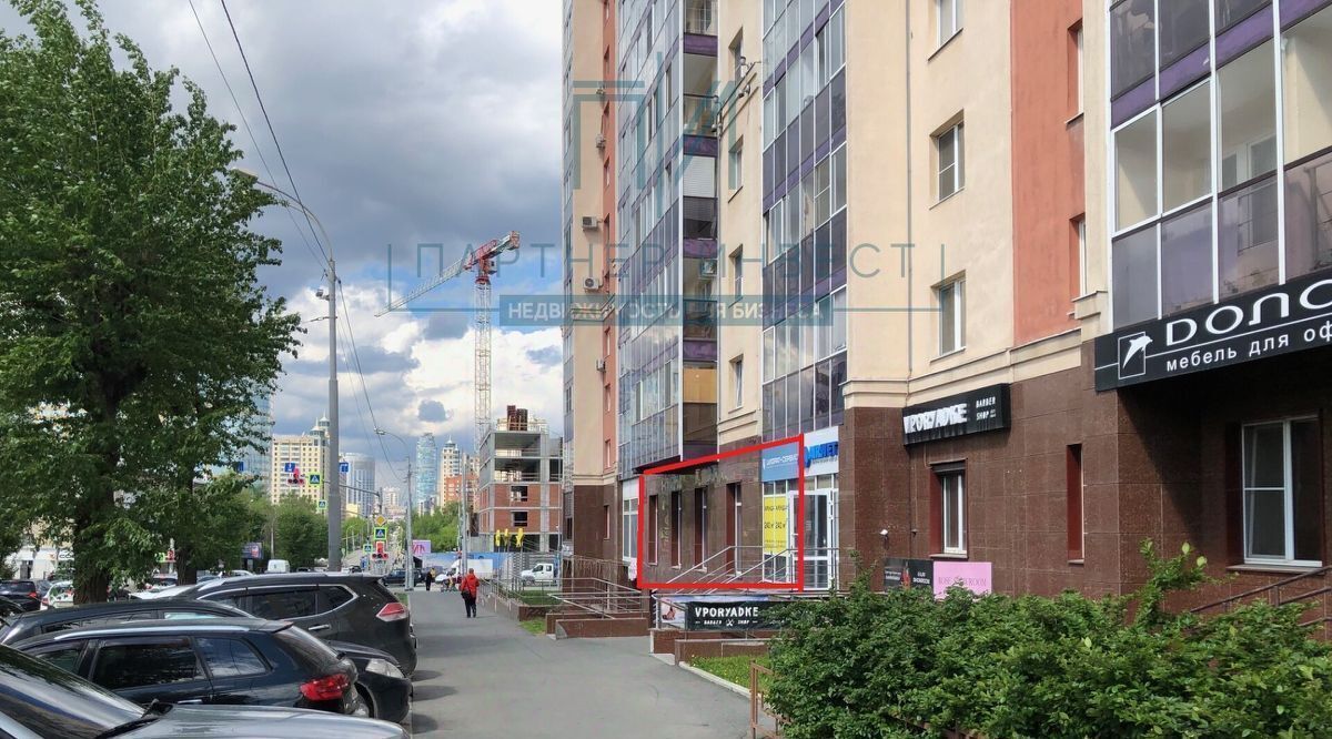 торговое помещение г Екатеринбург Геологическая ул Белинского 111 фото 1