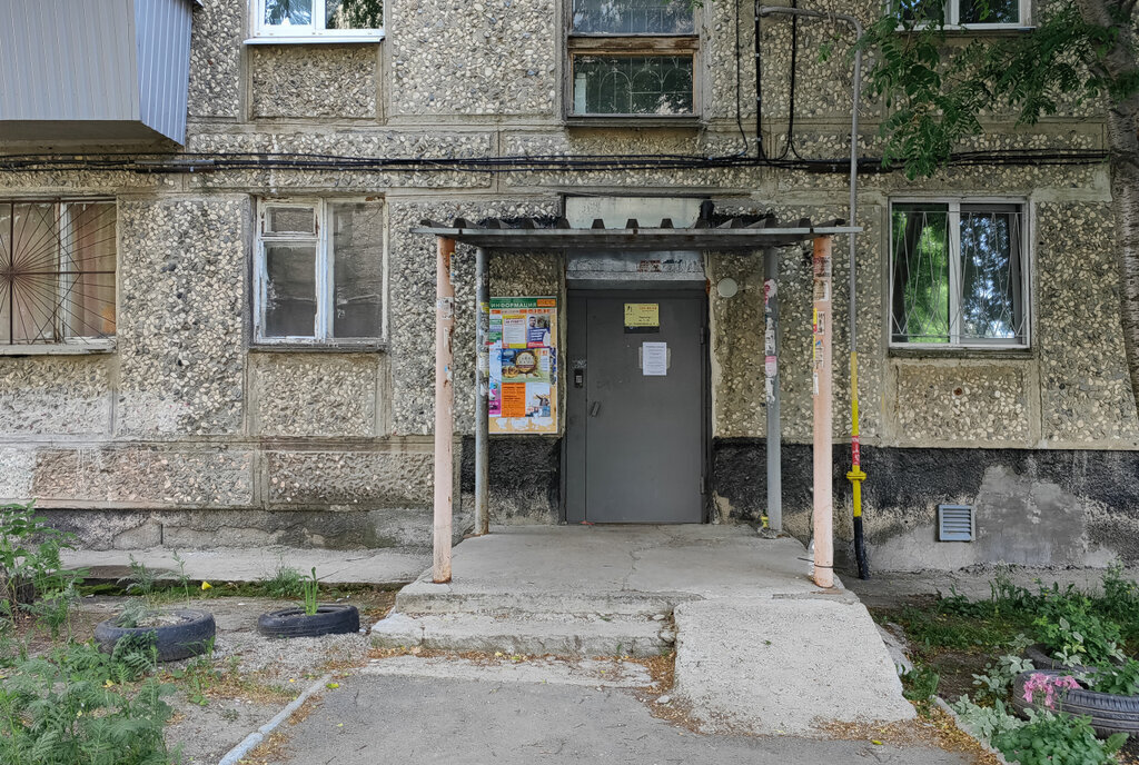 квартира г Екатеринбург р-н Орджоникидзевский Проспект Космонавтов, улица Новаторов, 9 фото 16