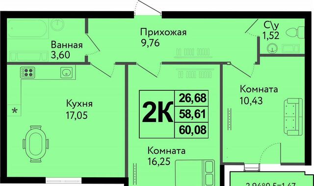 р-н Карасунский ул им. Владимира Жириновского 7 фото