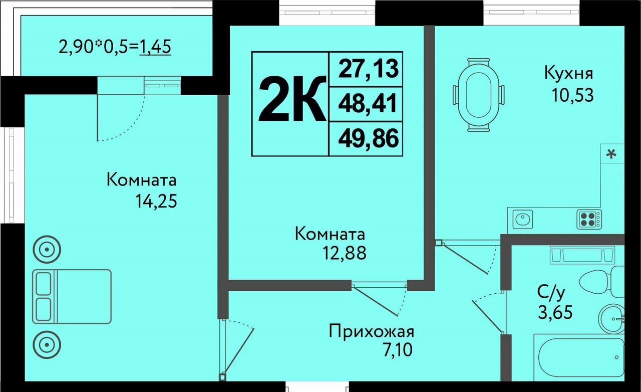 квартира г Краснодар р-н Карасунский ул им. Владимира Жириновского 7 ЖК «Друг» фото 1