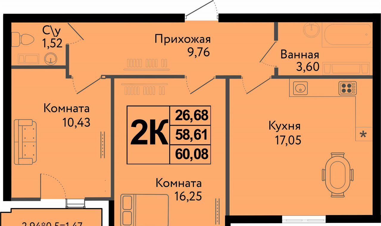 квартира г Краснодар р-н Карасунский ул им. Владимира Жириновского 7 ЖК «Друг» фото 1
