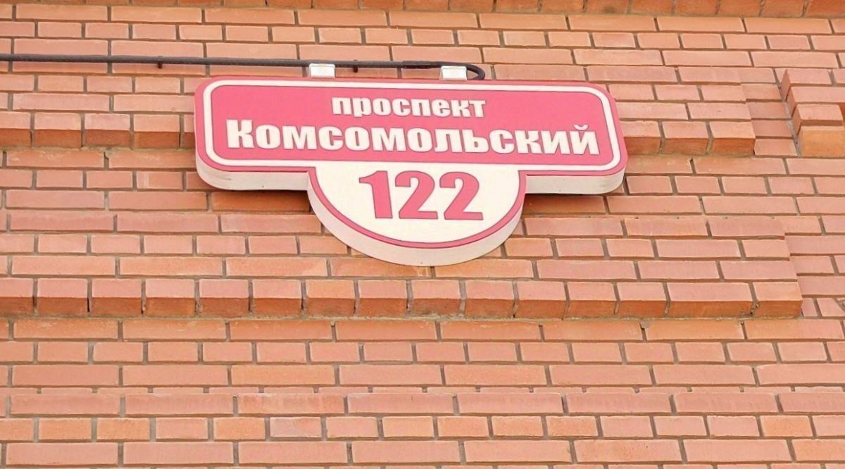 квартира г Барнаул р-н Октябрьский пр-кт Комсомольский 122 фото 26