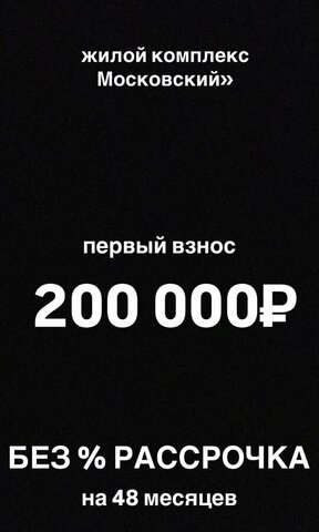 р-н Кировский дом 139 Кировский внутригородской район фото