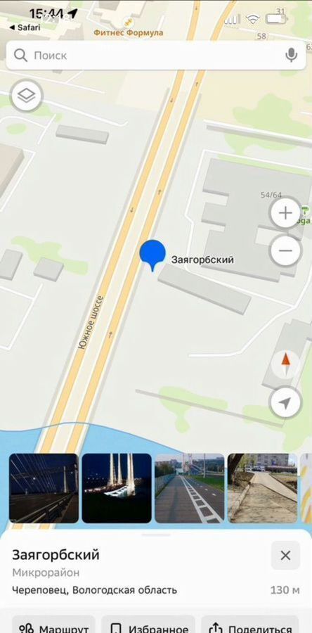 гараж г Череповец р-н Заягорбский ул Красная 54/64 фото 1