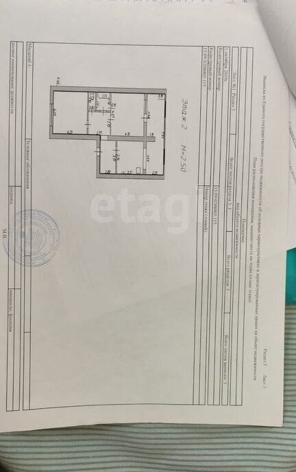 квартира г Владикавказ р-н Иристонский ул Кабардинская 41к/1 фото 1