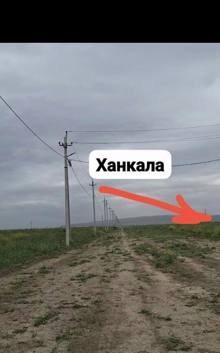 земля г Грозный р-н Заводской фото 4