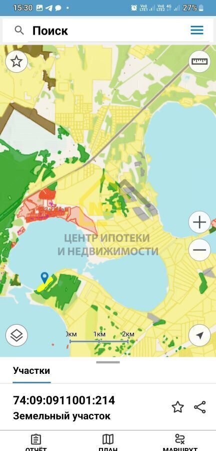 земля г Челябинск Касли фото 2