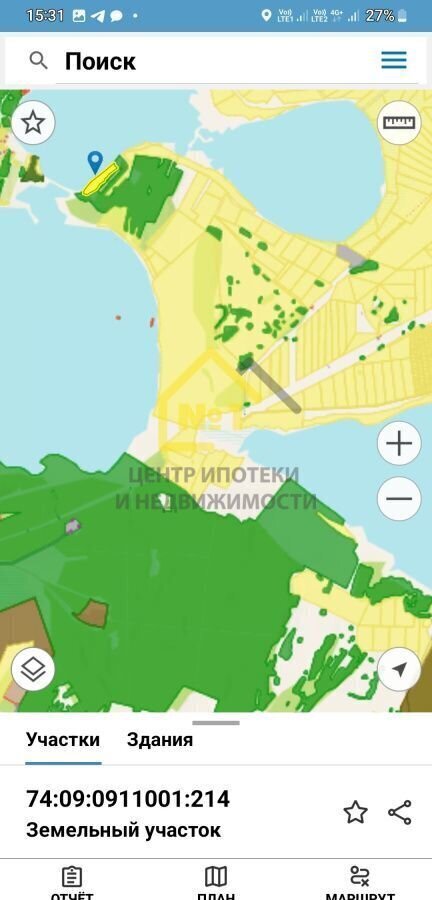 земля г Челябинск Касли фото 3