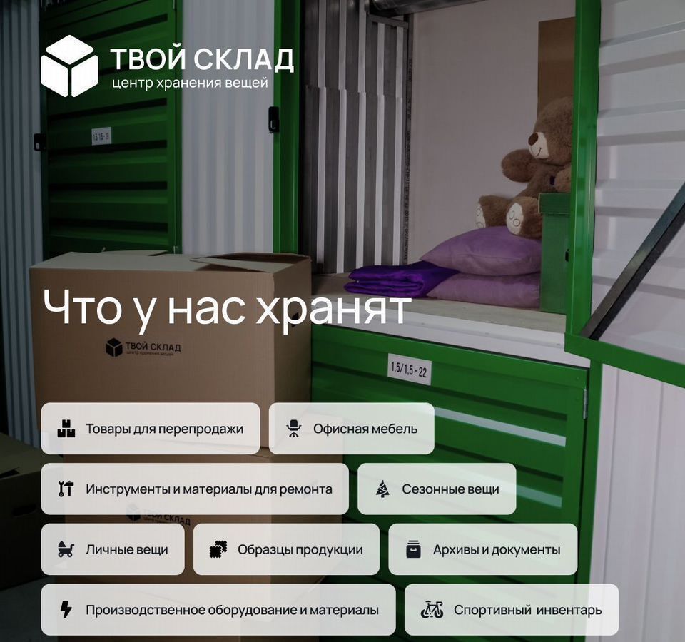 производственные, складские г Вологда ул Текстильщиков 18 6 микрорайон фото 4