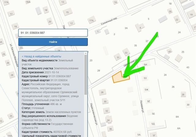 земля с Орлиное ул Полевая 7 р-н Балаклавский Орлиновский муниципальный округ, Крым, г Ялта, Алупка фото