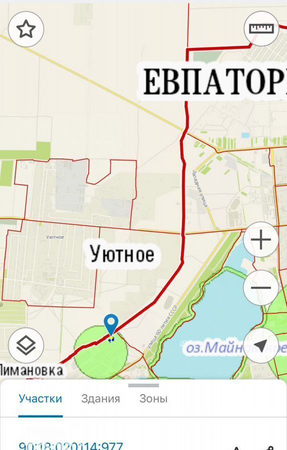 земля г Евпатория пгт Заозерное ул Бахчисарайская 11 фото 3