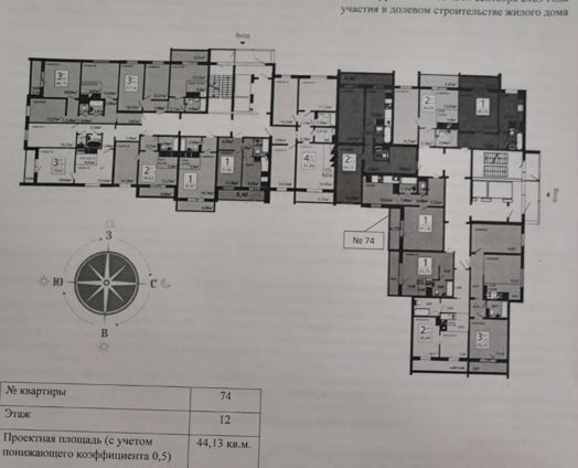 квартира г Челябинск р-н Калининский ул 250-летия Челябинска 31 ЖК «Олимп» фото 25