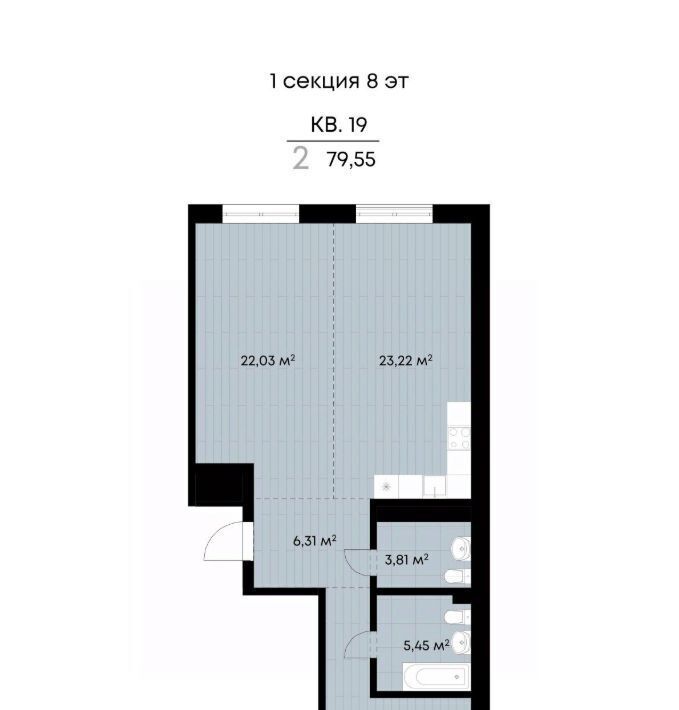 квартира г Иркутск р-н Октябрьский ул Лебедева-Кумача 25 фото 1