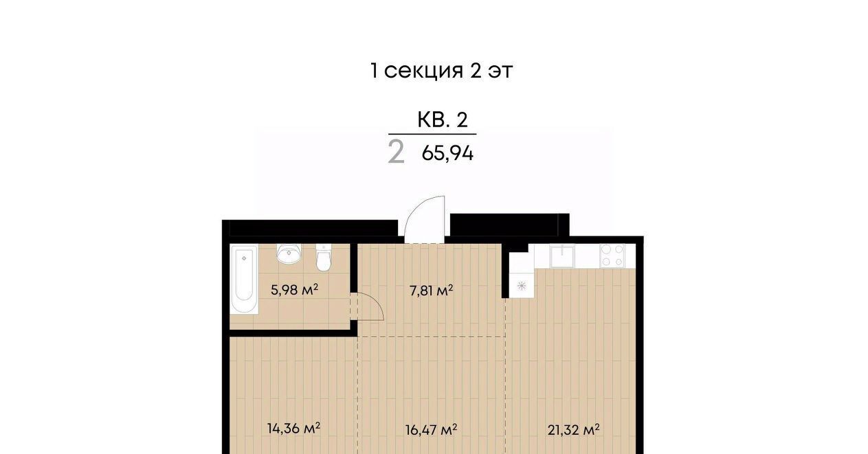 квартира г Иркутск р-н Октябрьский ул Лебедева-Кумача 25 фото 1