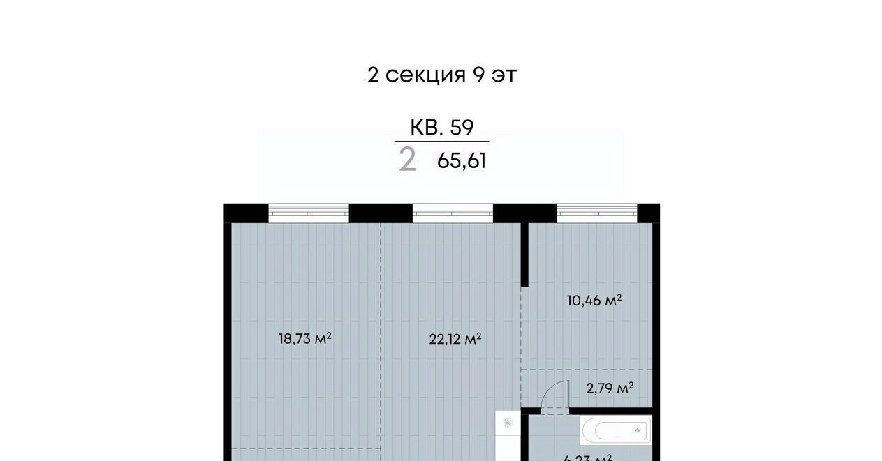 квартира г Иркутск р-н Октябрьский ул Лебедева-Кумача 25 фото 1