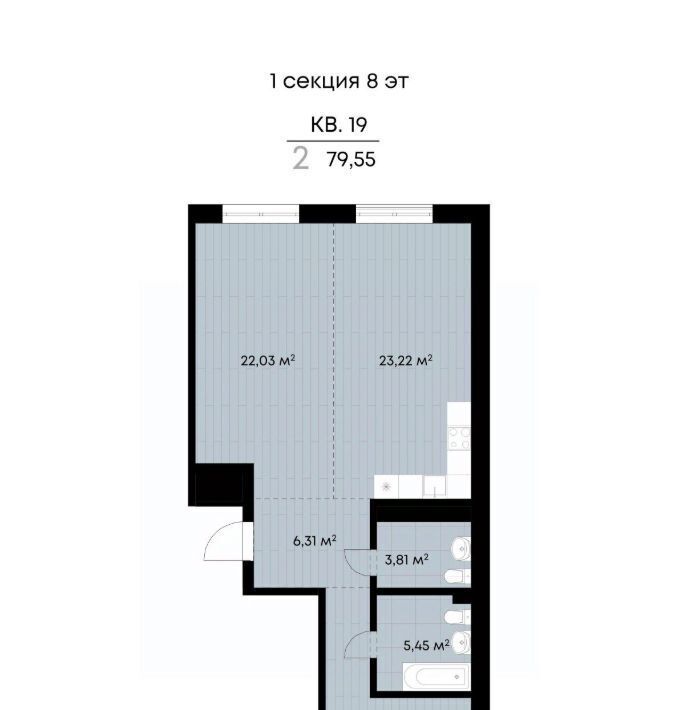 квартира г Иркутск р-н Октябрьский ул Лебедева-Кумача 25 фото 1