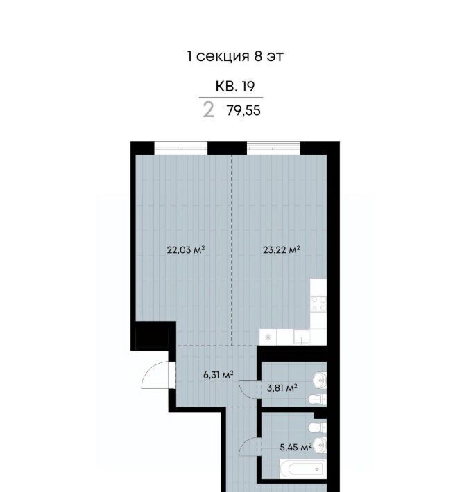 квартира г Иркутск р-н Октябрьский ул Лебедева-Кумача 25 фото 1