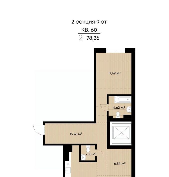 квартира г Иркутск р-н Октябрьский ул Лебедева-Кумача 25 фото 1