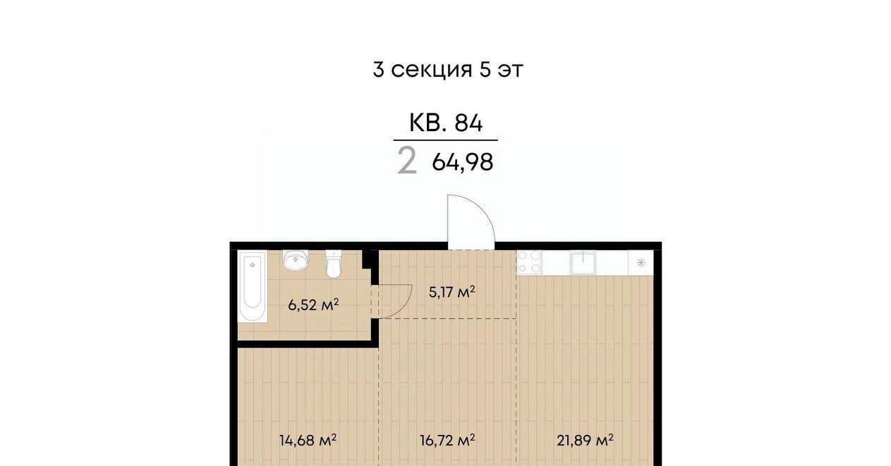 квартира г Иркутск р-н Октябрьский ул Лебедева-Кумача 25 фото 1
