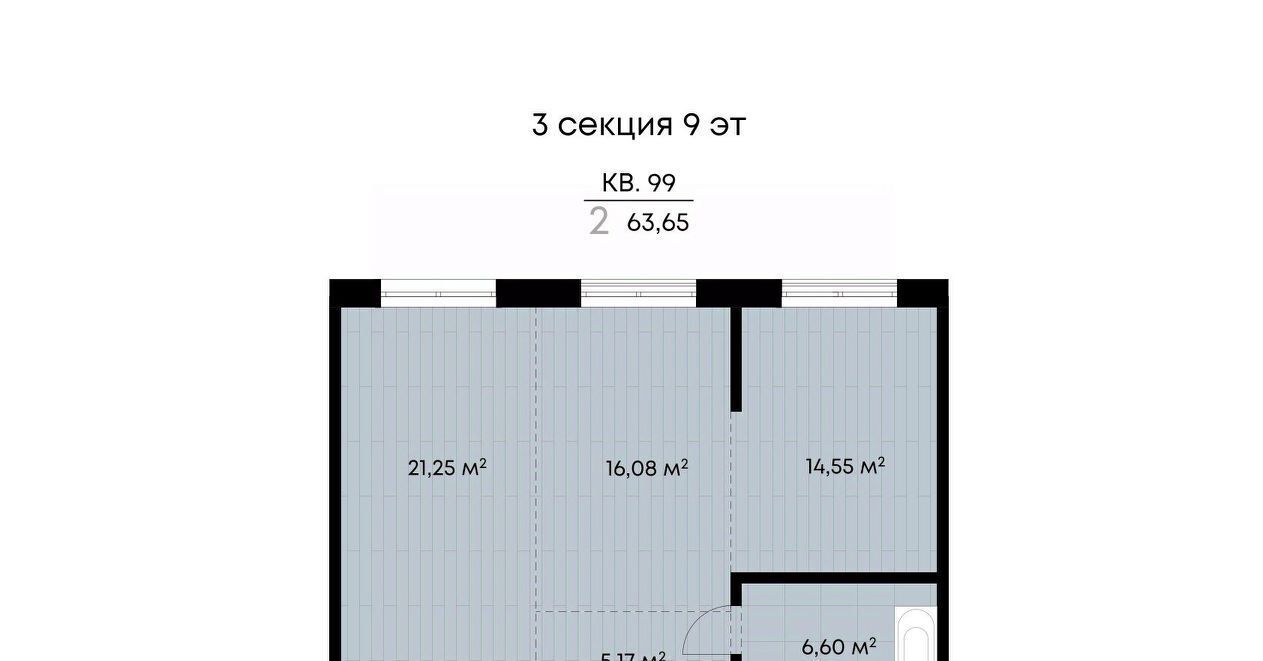 квартира г Иркутск р-н Октябрьский ул Лебедева-Кумача 25 фото 1