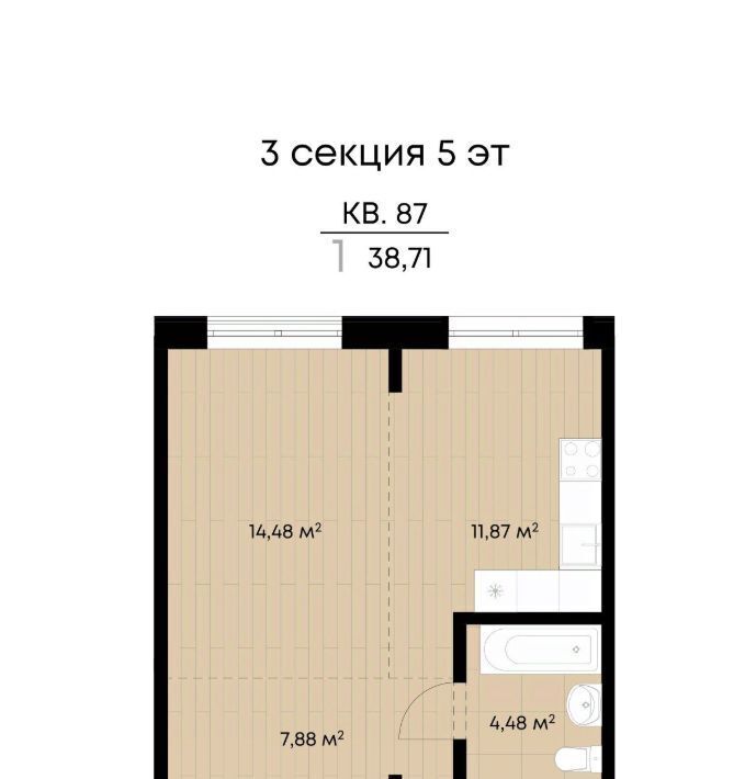 квартира г Иркутск р-н Октябрьский ул Лебедева-Кумача 25 фото 1