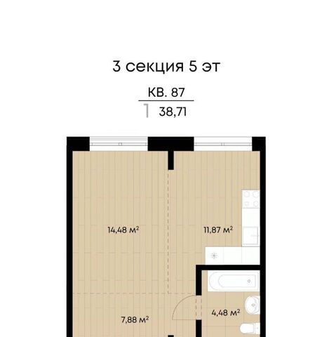 р-н Октябрьский ул Лебедева-Кумача 25 фото