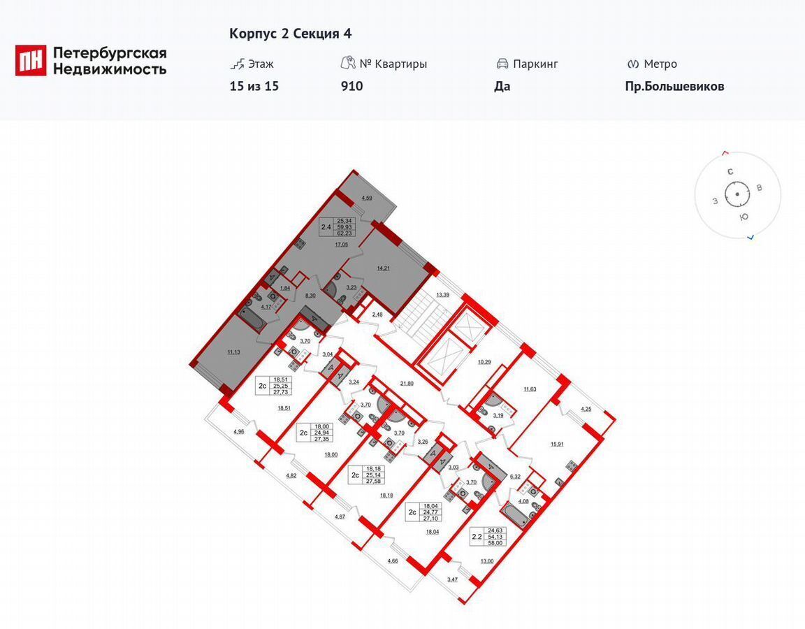 квартира г Санкт-Петербург метро Елизаровская р-н Невский наб Октябрьская ЖК «Pulse Premier» корп. 2 фото 2