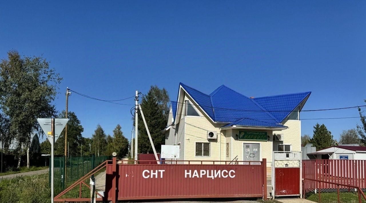 дом г Коломна снт Нарцисс 9, Талдомский городской округ фото 31