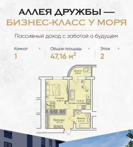 квартира пгт Заозерное фото