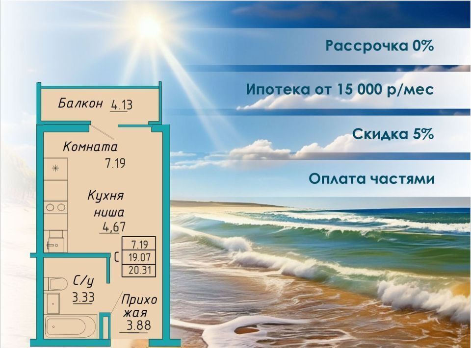 квартира г Судак Бирюзовый квартал жилой комплекс фото 1