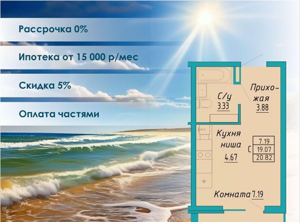 квартира г Судак Бирюзовый квартал жилой комплекс фото 1