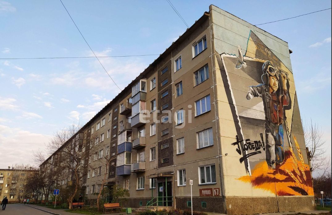квартира г Бердск ул Лунная 17 фото 4