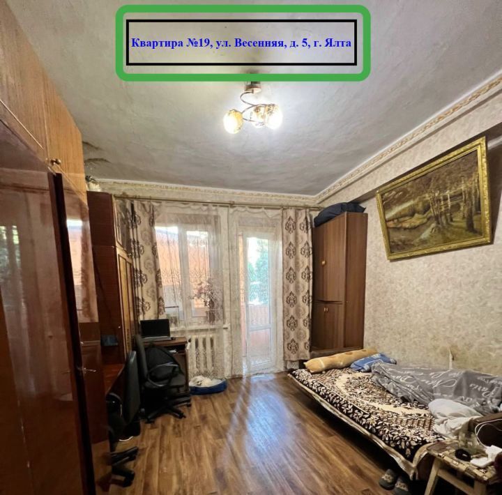 квартира г Ялта ул Весенняя 5 фото 3