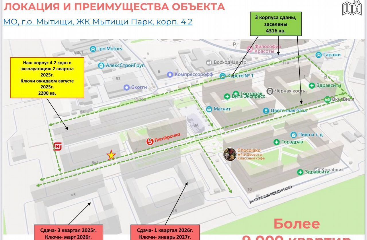 свободного назначения г Мытищи ЖК «Мытищи Парк» 5к/1 фото 4