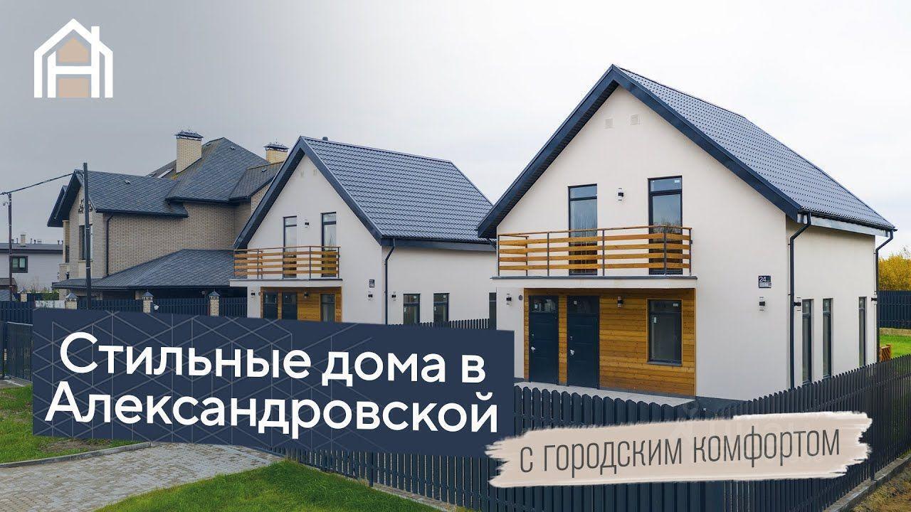 дом г Пушкин р-н Пушкинский Пушкин, Белокаменная улица, Ленинградская область фото 1