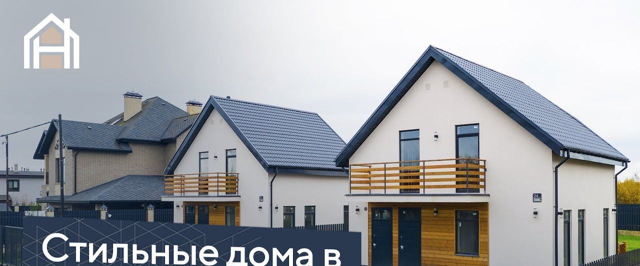 дом г Пушкин метро Купчино ш Волхонское ул. Белокаменная фото 1